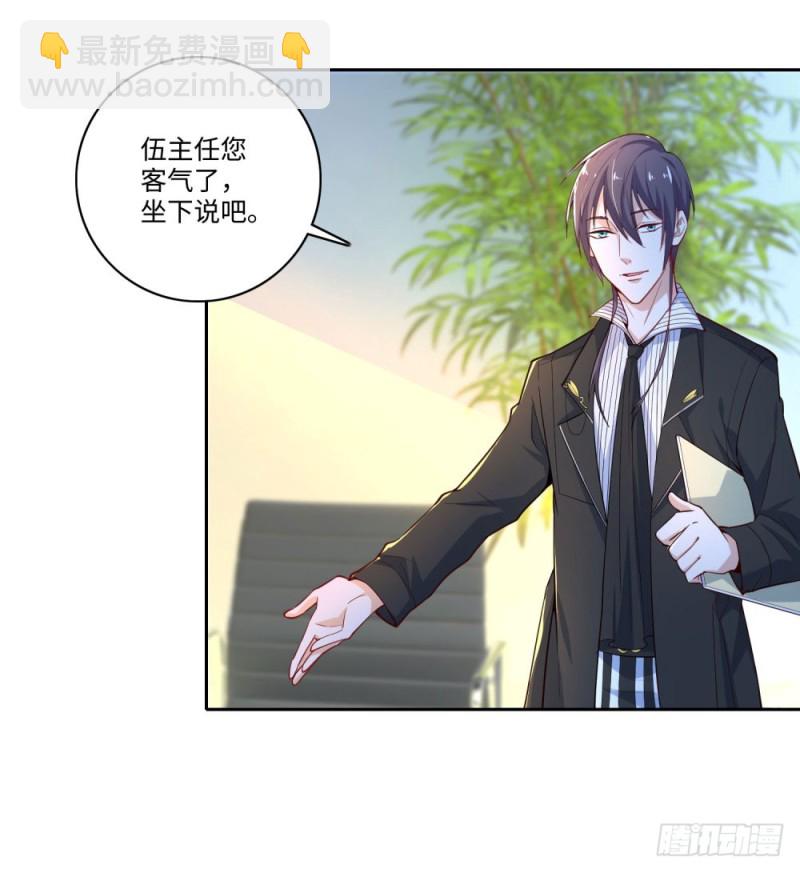 第62话 老狐狸-第64话