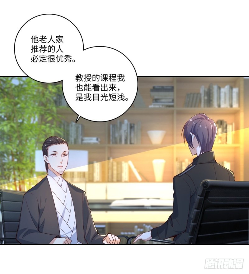 第62话 老狐狸-第64话