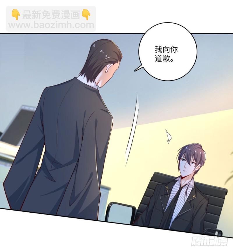 第62话 老狐狸-第64话