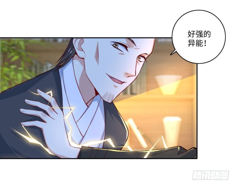 第62话 老狐狸-第64话