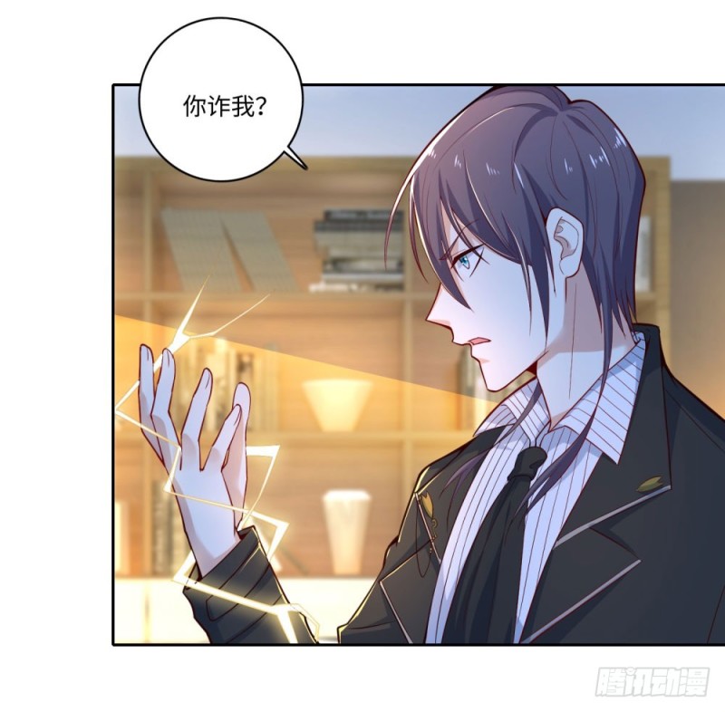 第62话 老狐狸-第64话