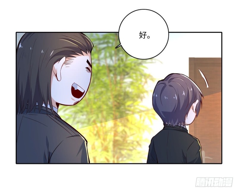 第62话 老狐狸-第64话