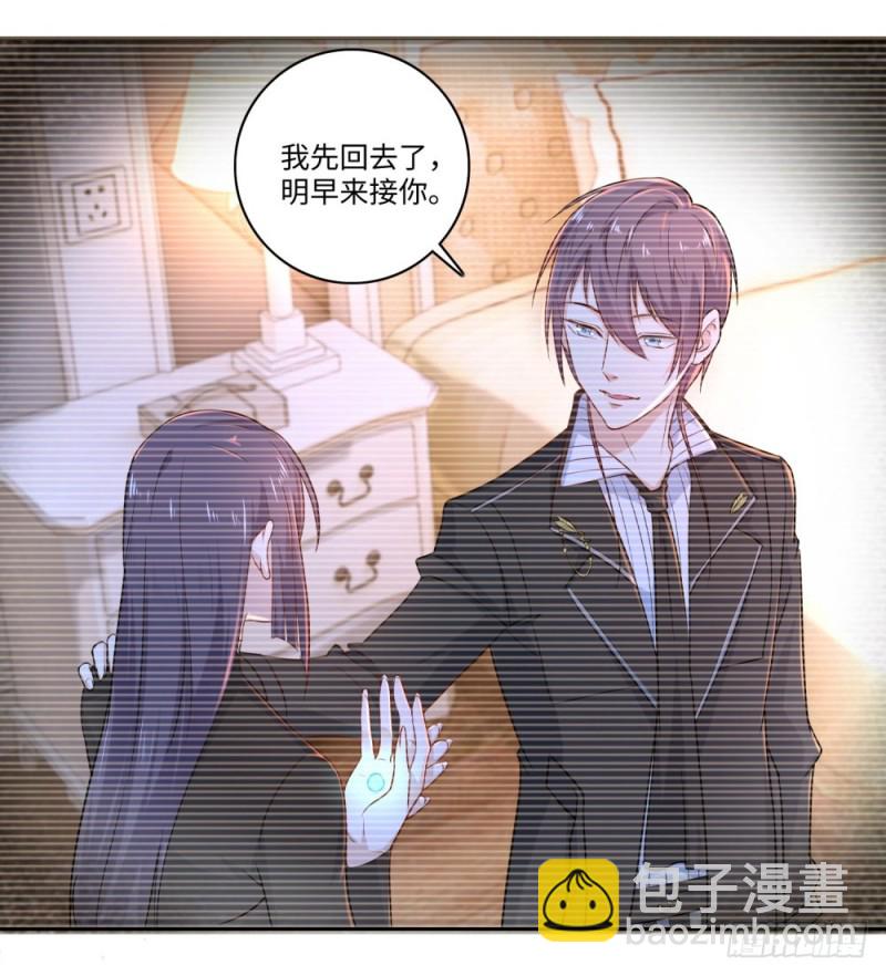 第62话 老狐狸-第64话