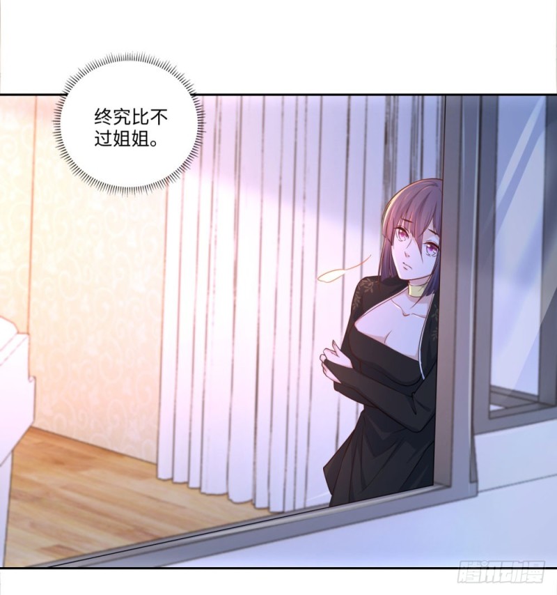 第62话 老狐狸-第64话