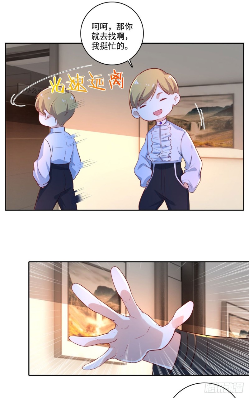 第64话 特训班-第66话