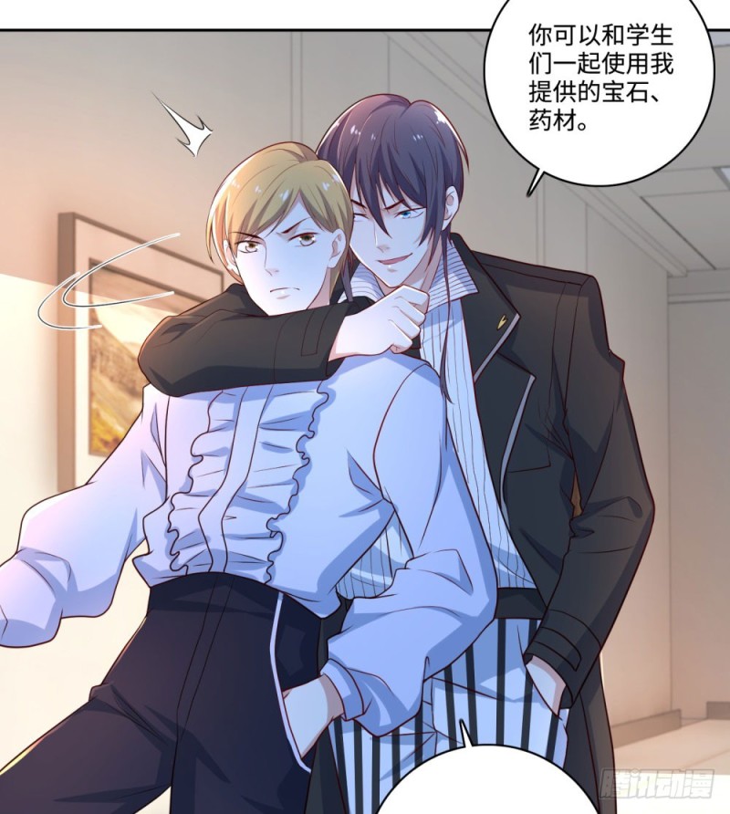 第64话 特训班-第66话