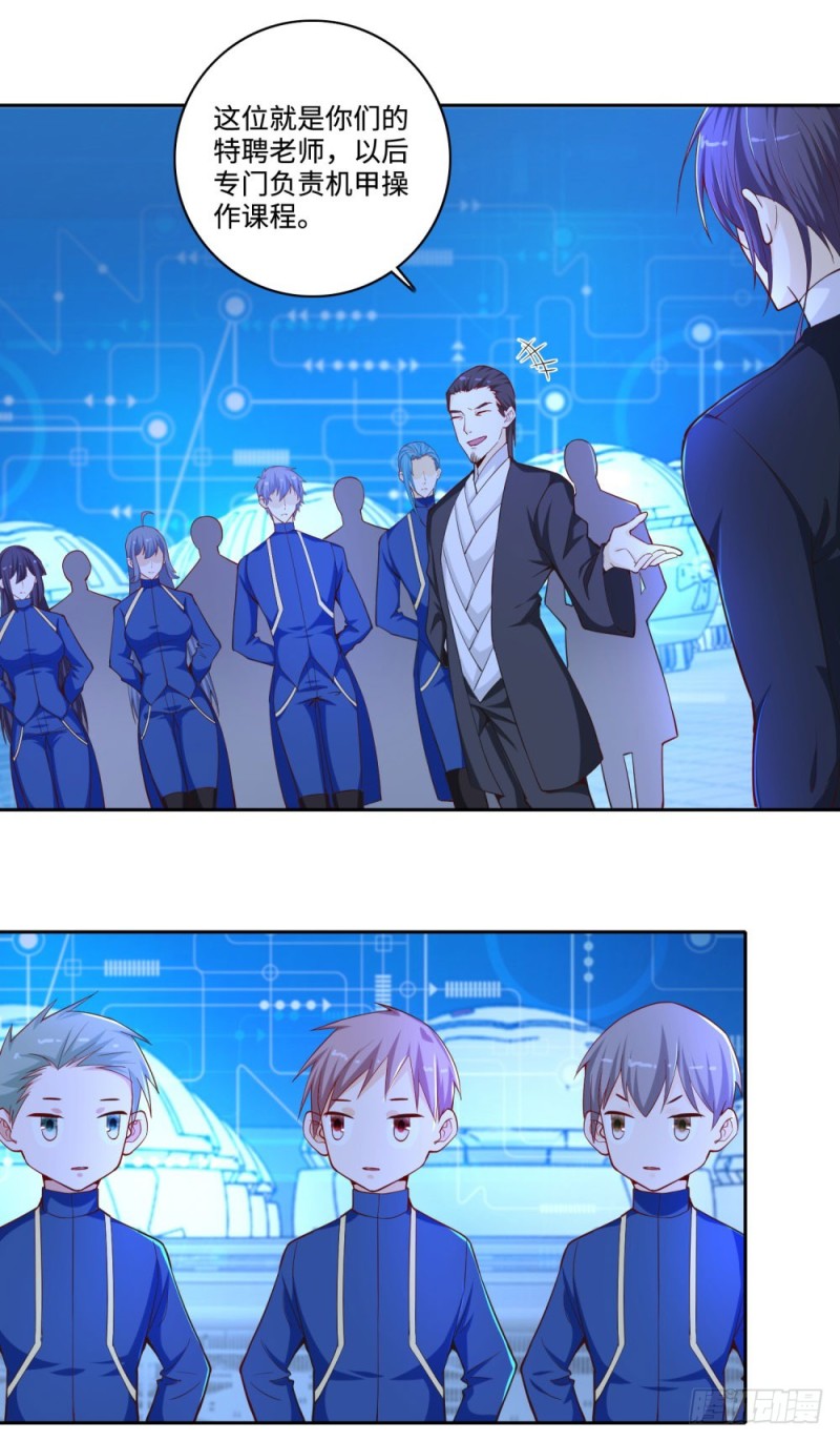 第64话 特训班-第66话