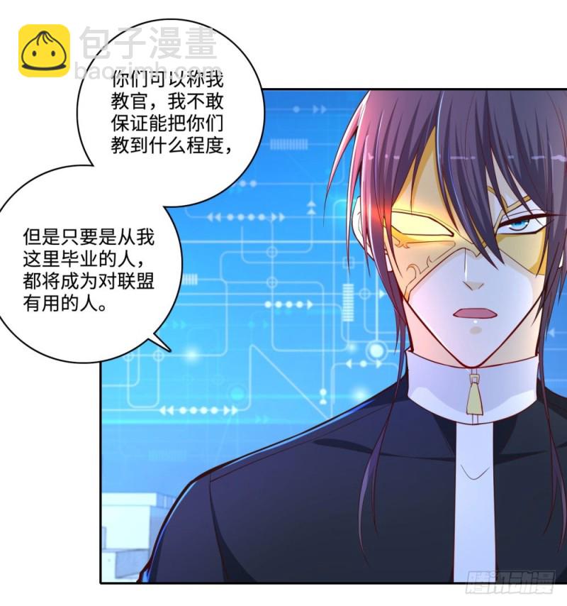 第64话 特训班-第66话