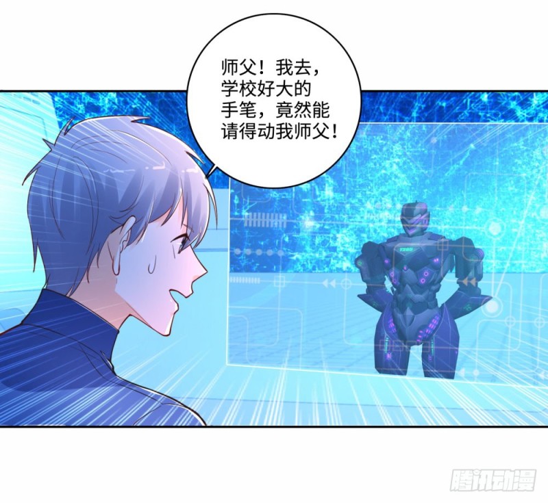 第64话 特训班-第66话