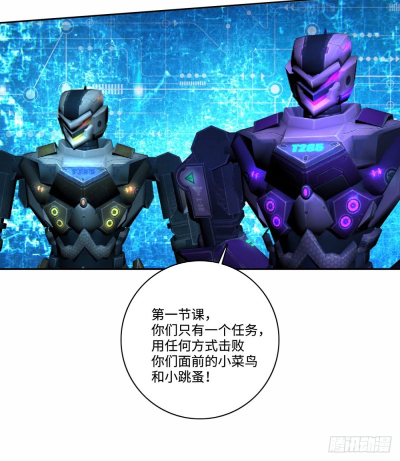 第64话 特训班-第66话