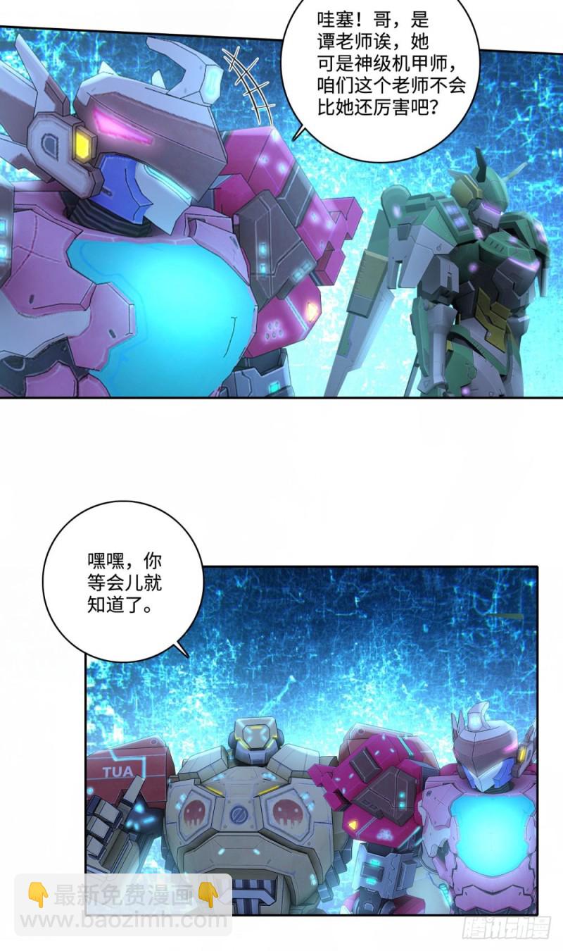 第64话 特训班-第66话