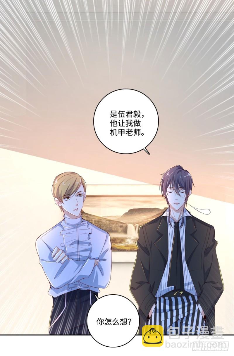 第64话 特训班-第66话