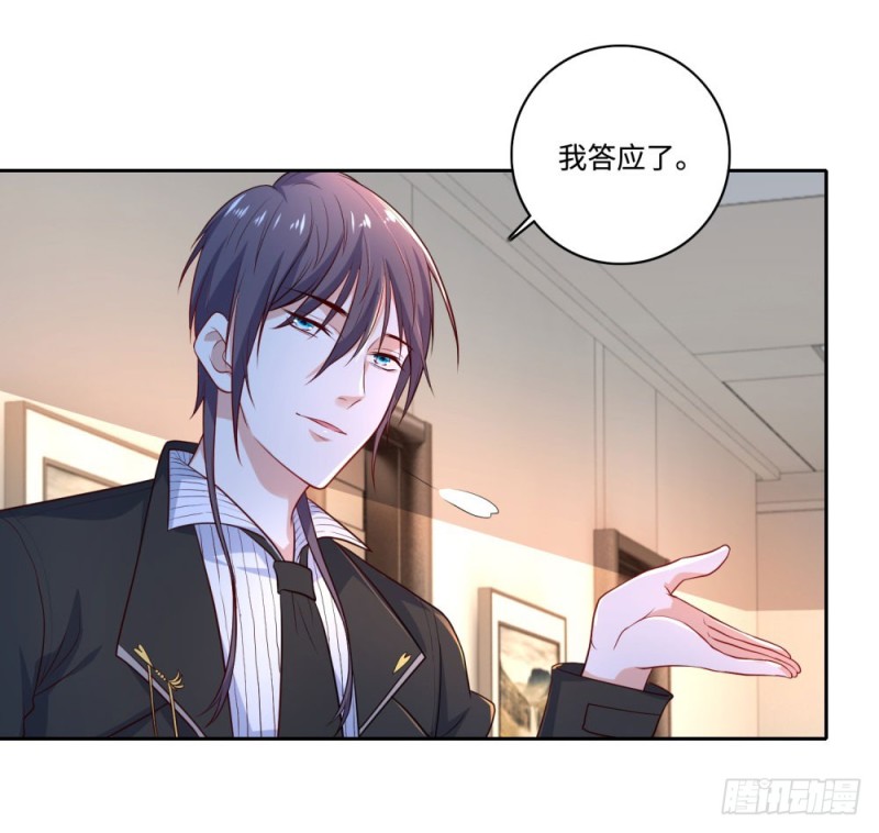 第64话 特训班-第66话