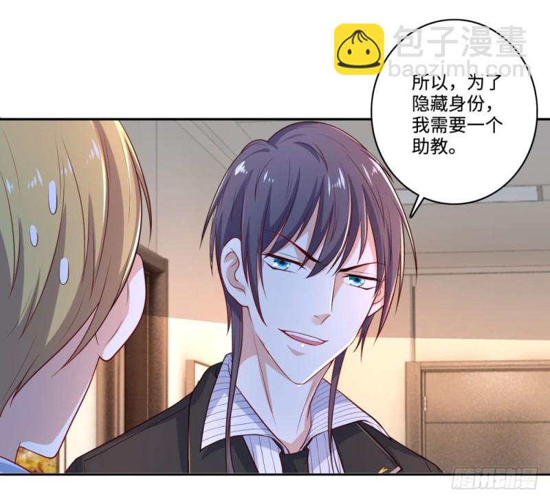 第64话 特训班-第66话