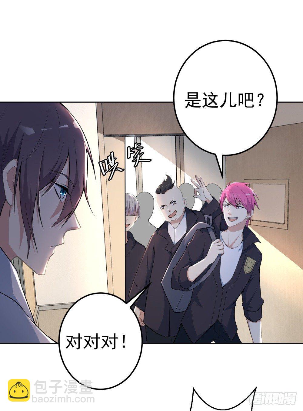 第7话 颤抖吧学渣们-第8话