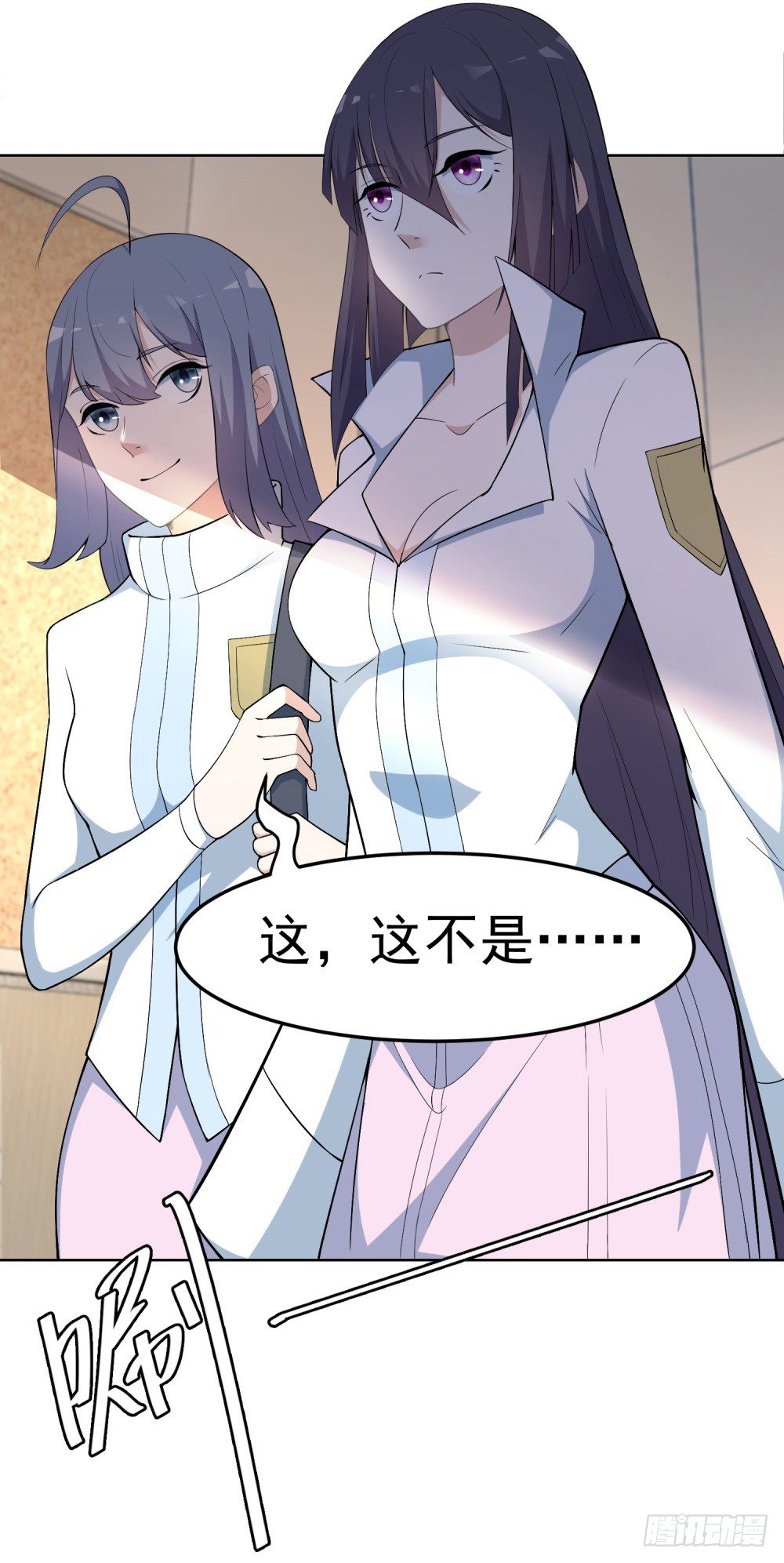 第7话 颤抖吧学渣们-第8话