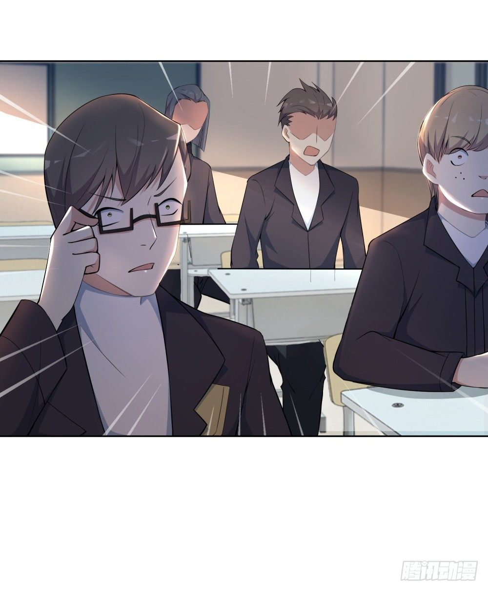 第7话 颤抖吧学渣们-第8话