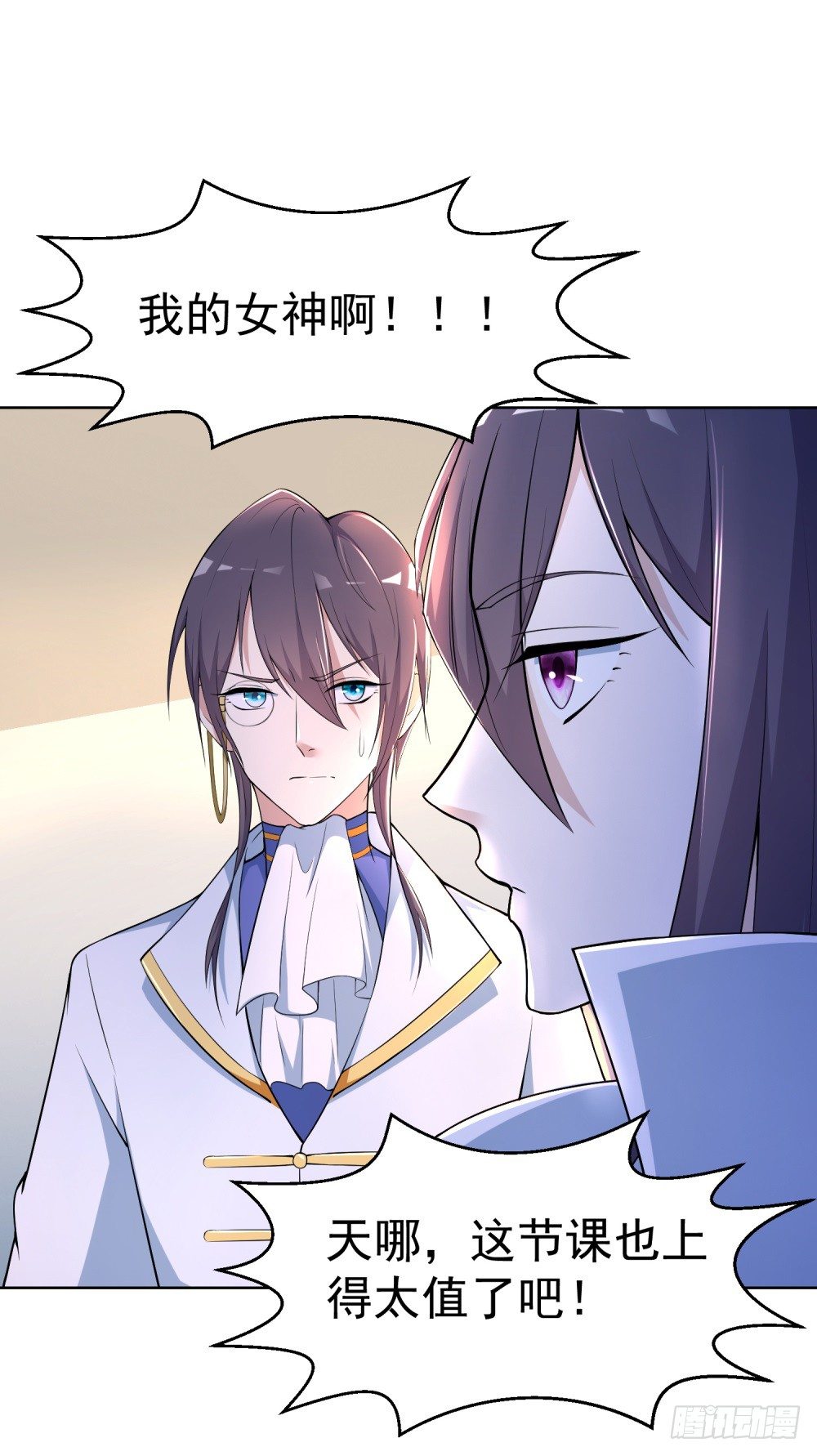 第7话 颤抖吧学渣们-第8话