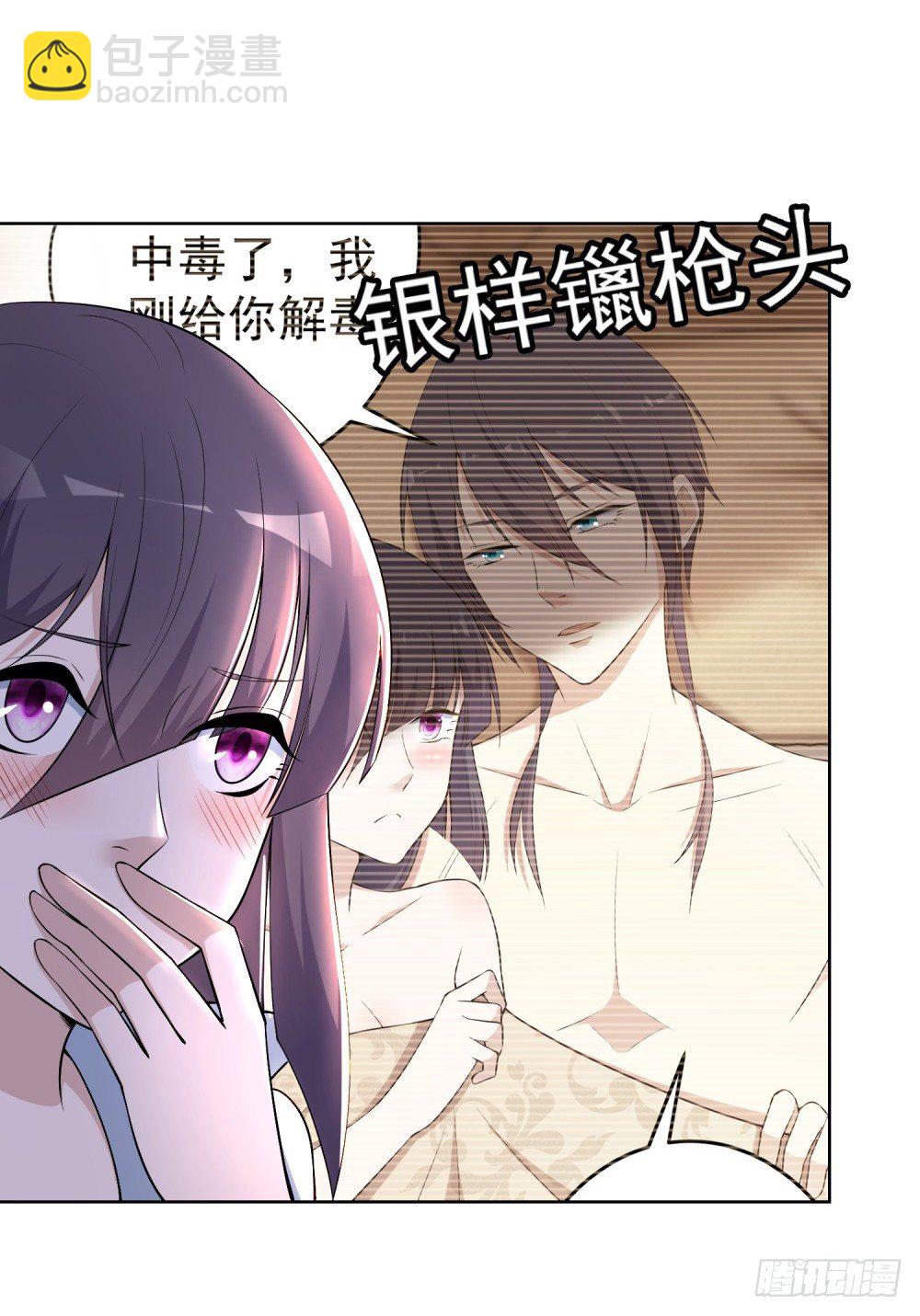 第7话 颤抖吧学渣们-第8话