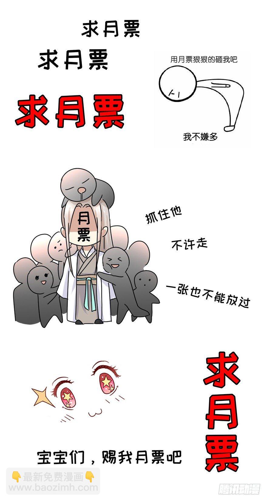 第7话 颤抖吧学渣们-第8话