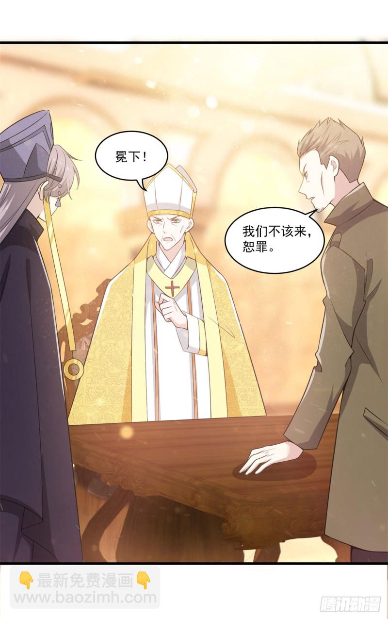 第70话 火药味-第72话