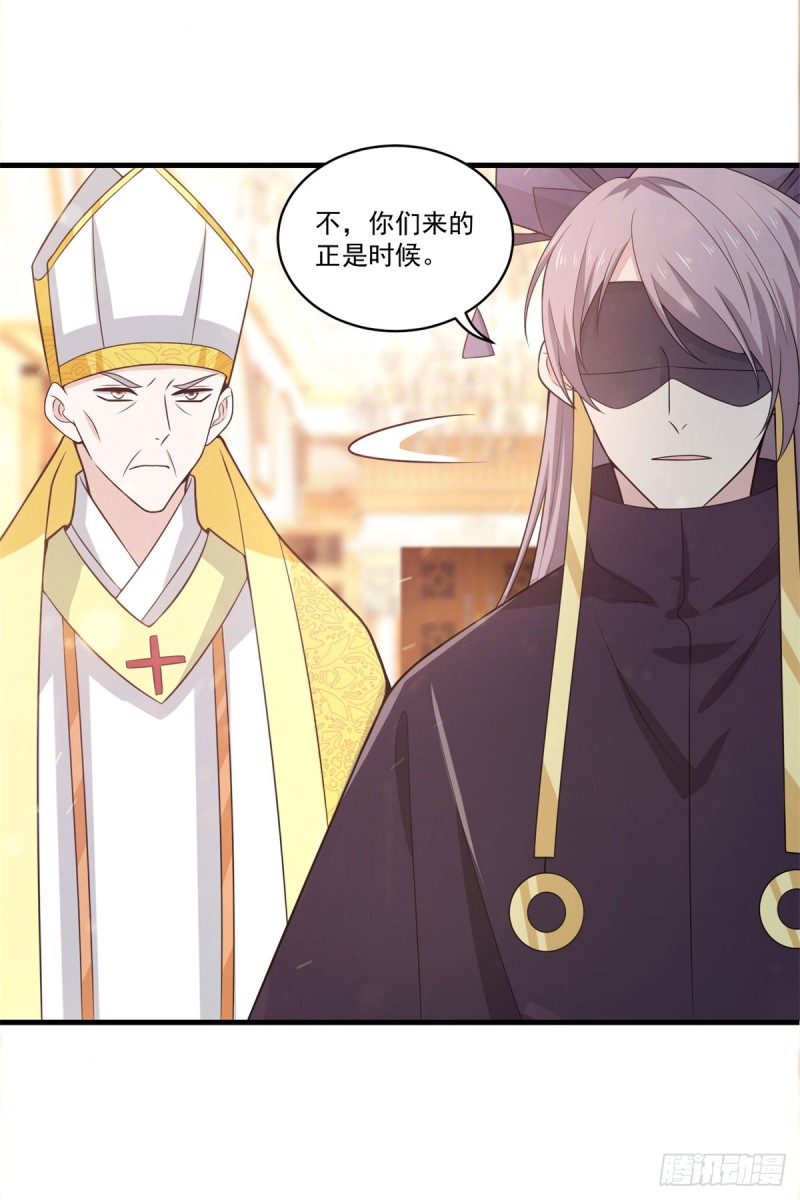 第70话 火药味-第72话