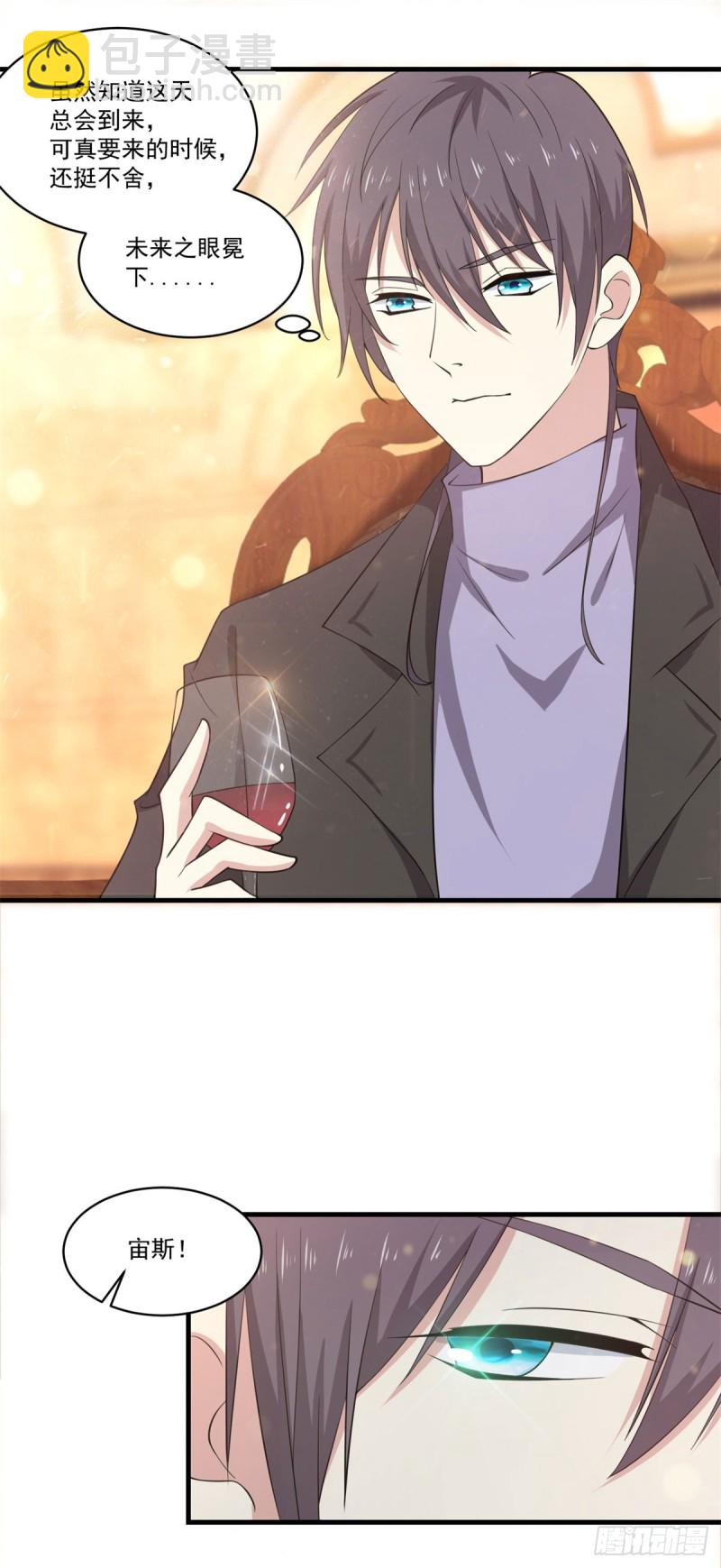 第70话 火药味-第72话