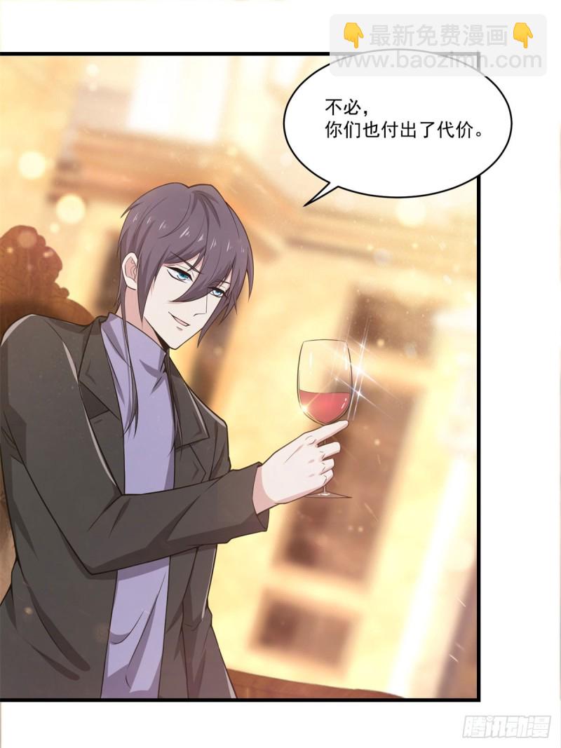 第70话 火药味-第72话