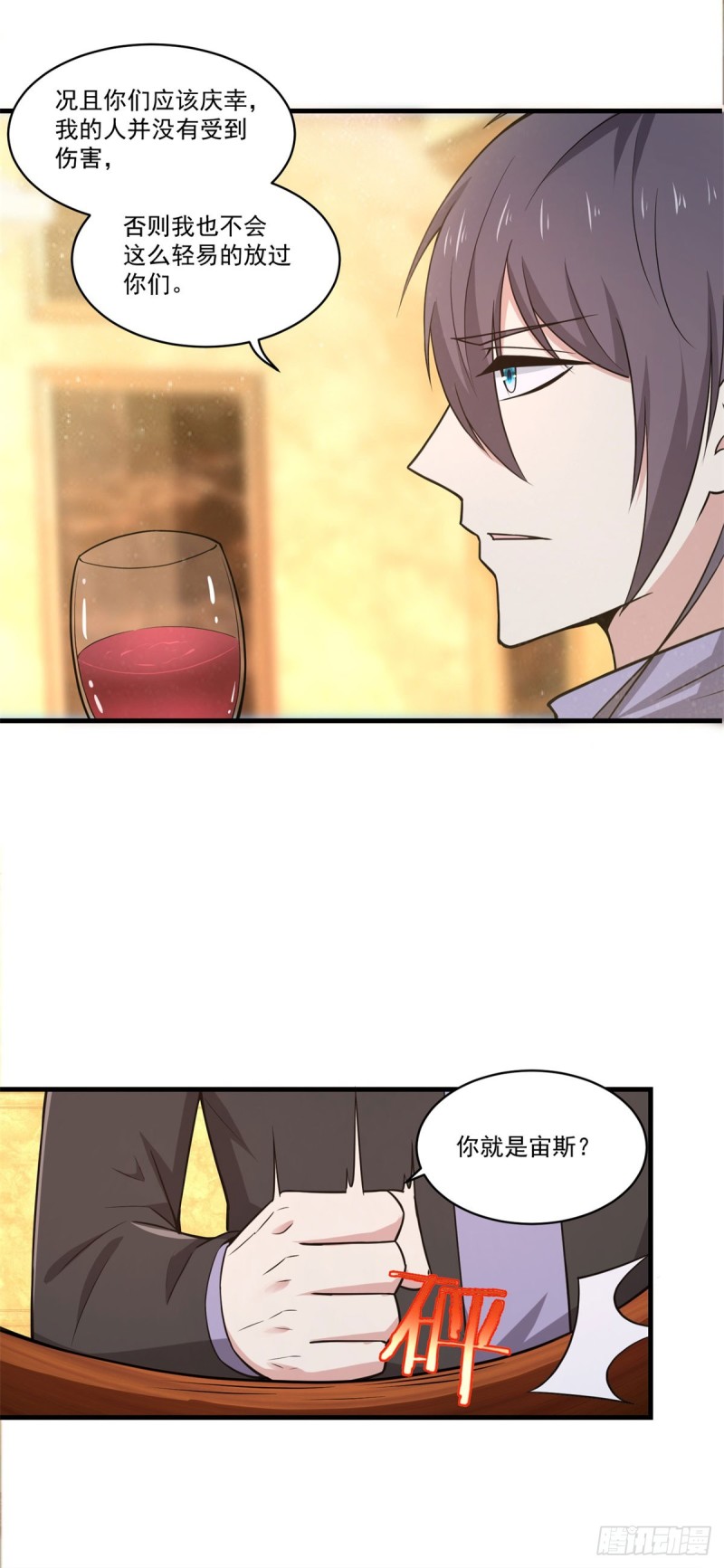 第70话 火药味-第72话