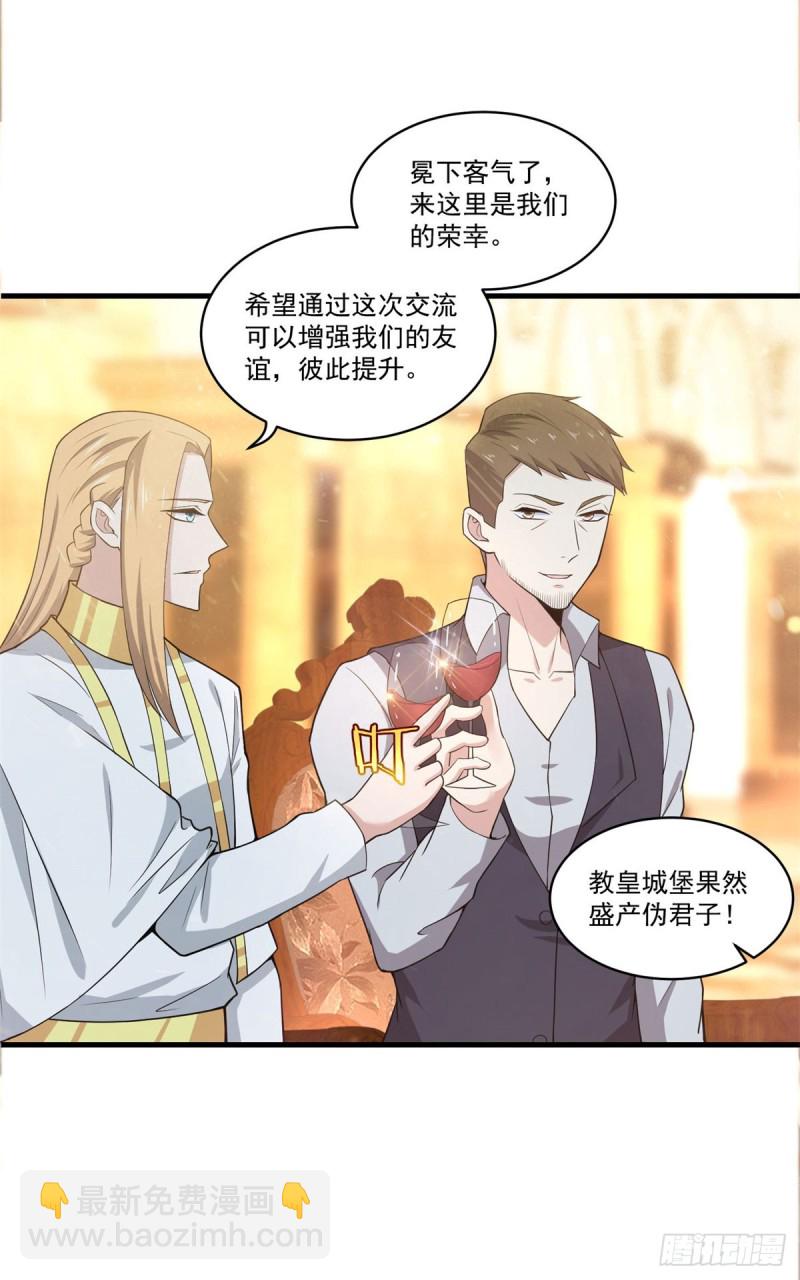 第70话 火药味-第72话