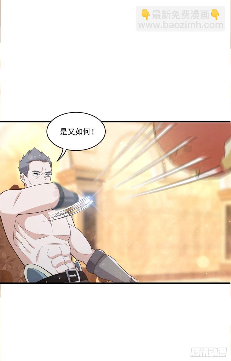 第70话 火药味-第72话