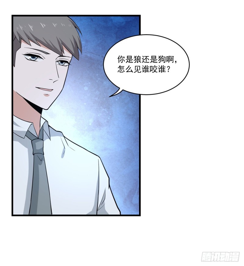 第70话 火药味-第72话