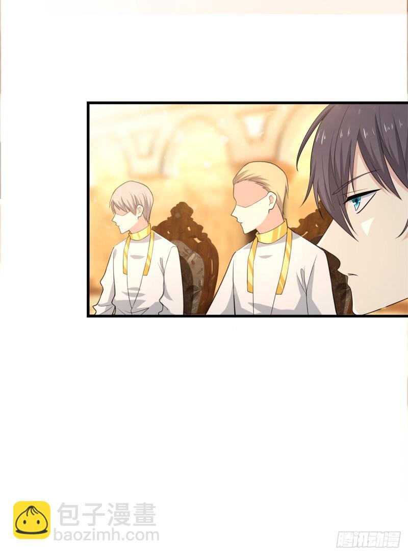 第70话 火药味-第72话