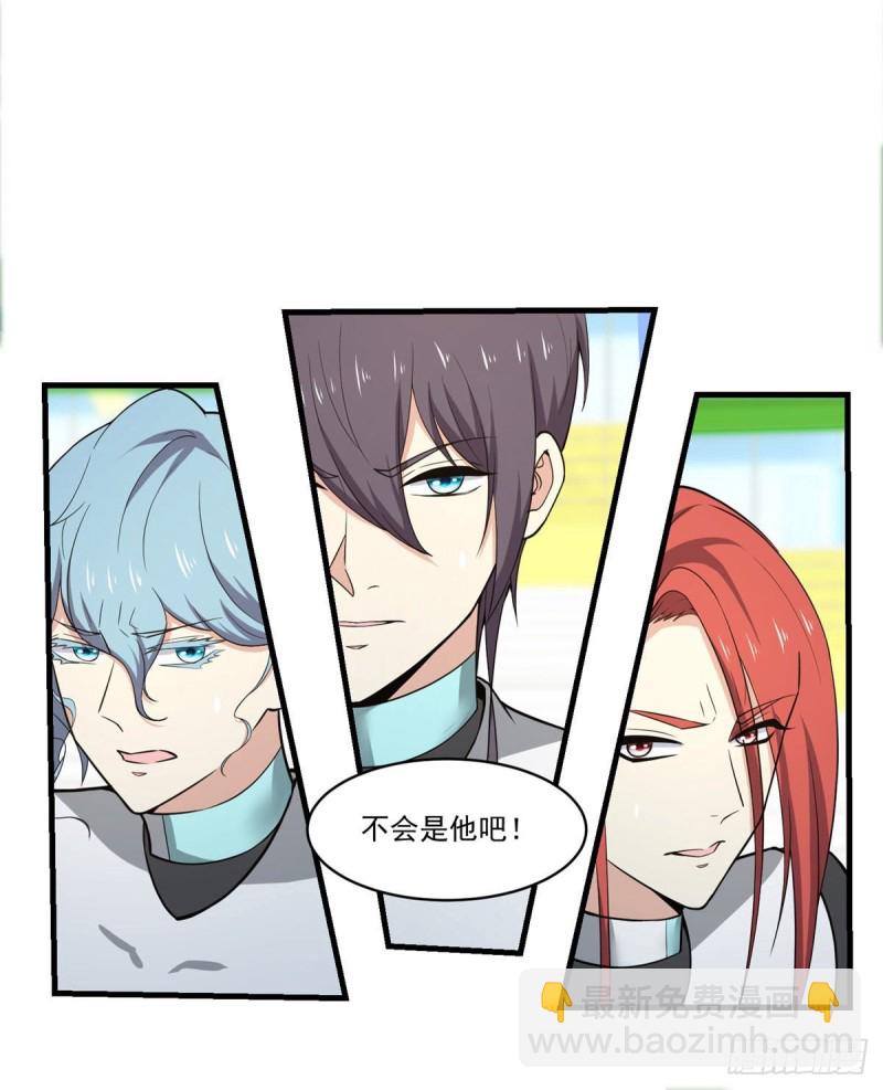 第76话 命运之轮-第78话