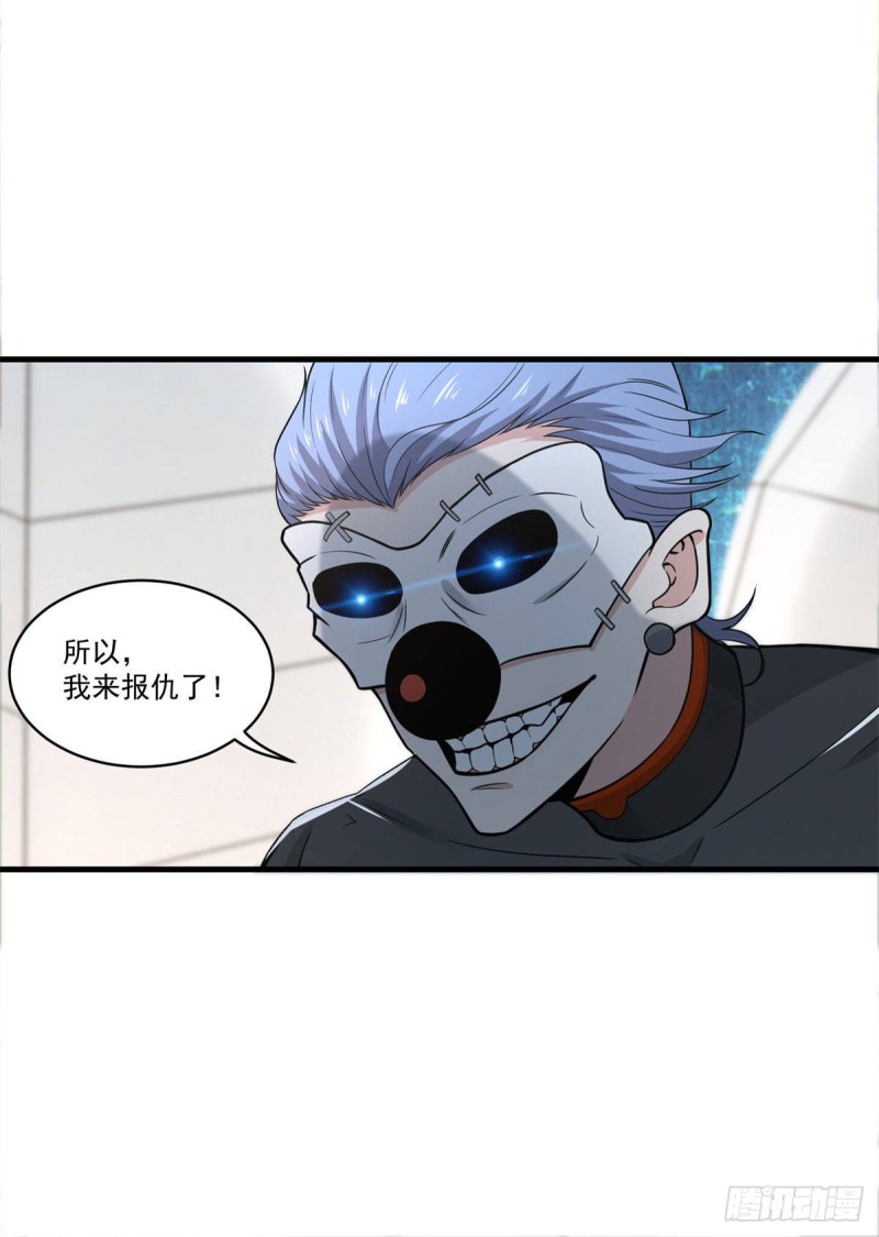 第76话 命运之轮-第78话