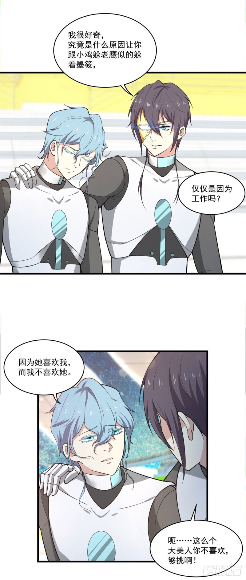 第76话 命运之轮-第78话