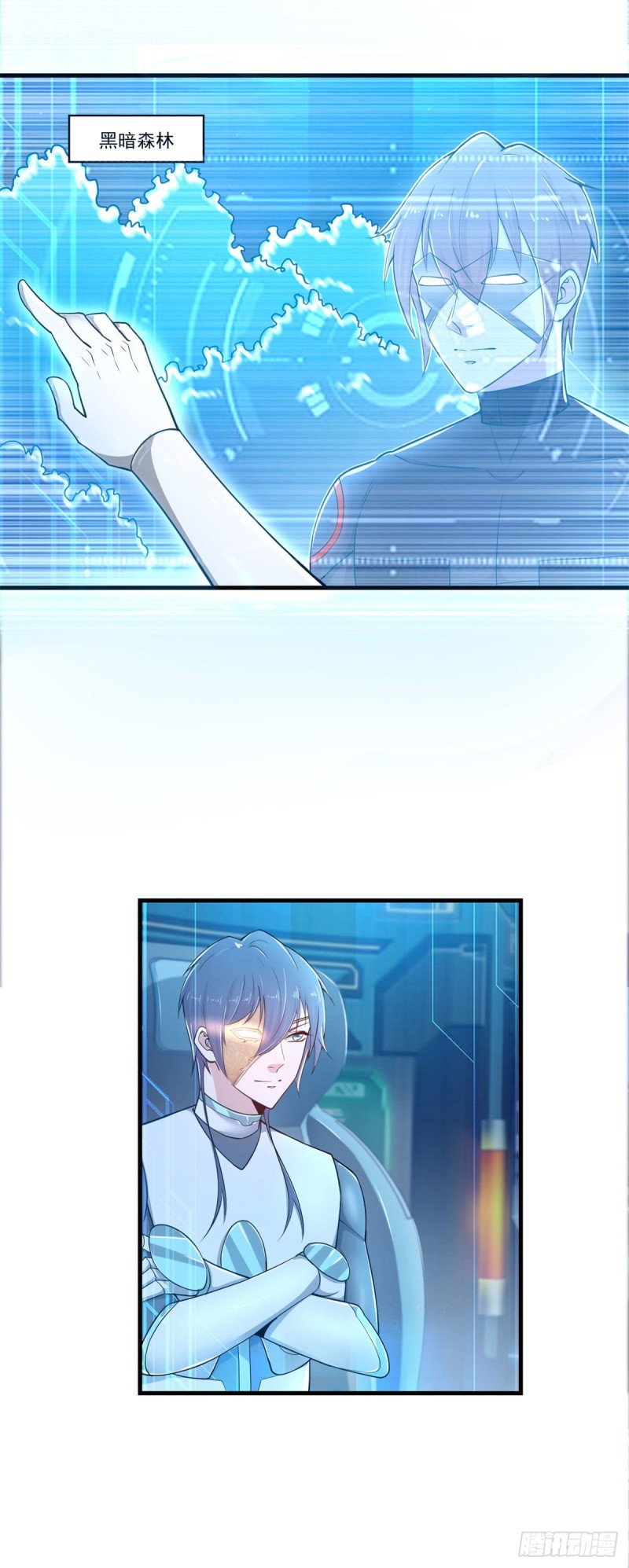 第78话 为人类而战-第80话