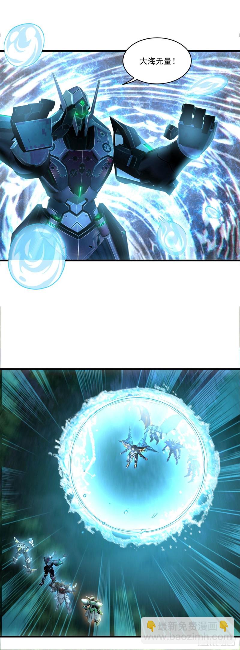 第78话 为人类而战-第80话