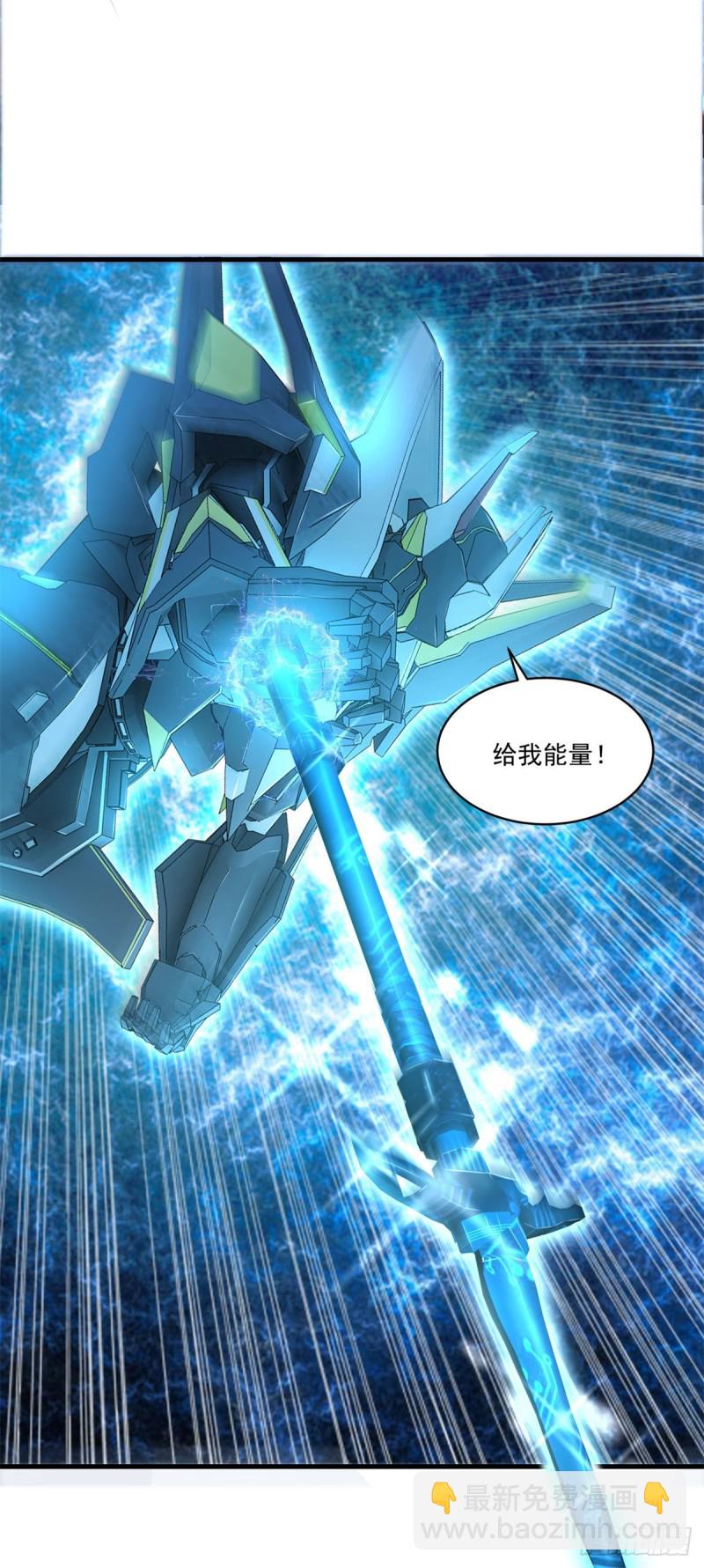 第78话 为人类而战-第80话