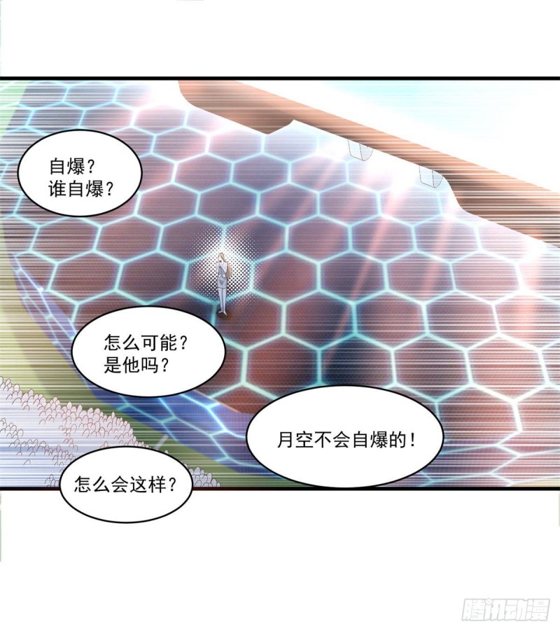 第78话 为人类而战-第80话