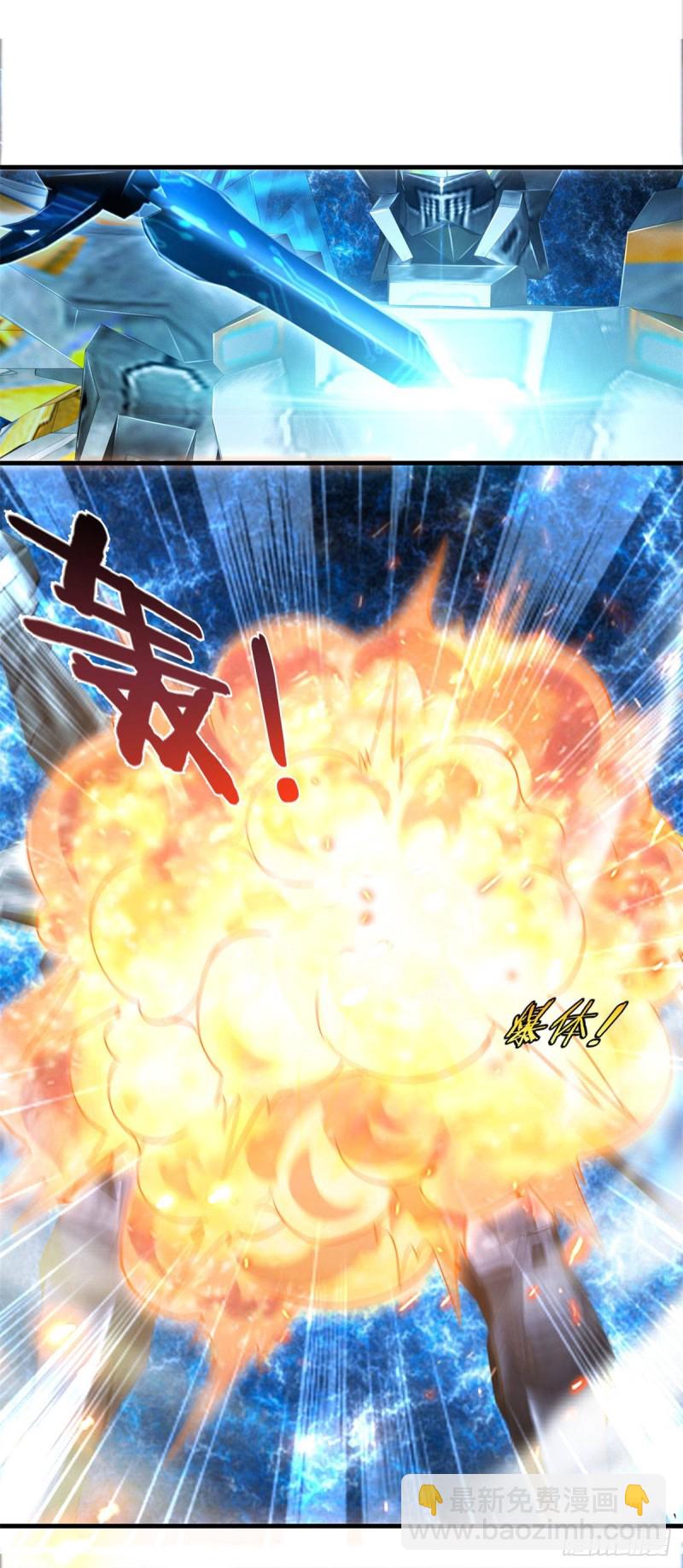 第78话 为人类而战-第80话