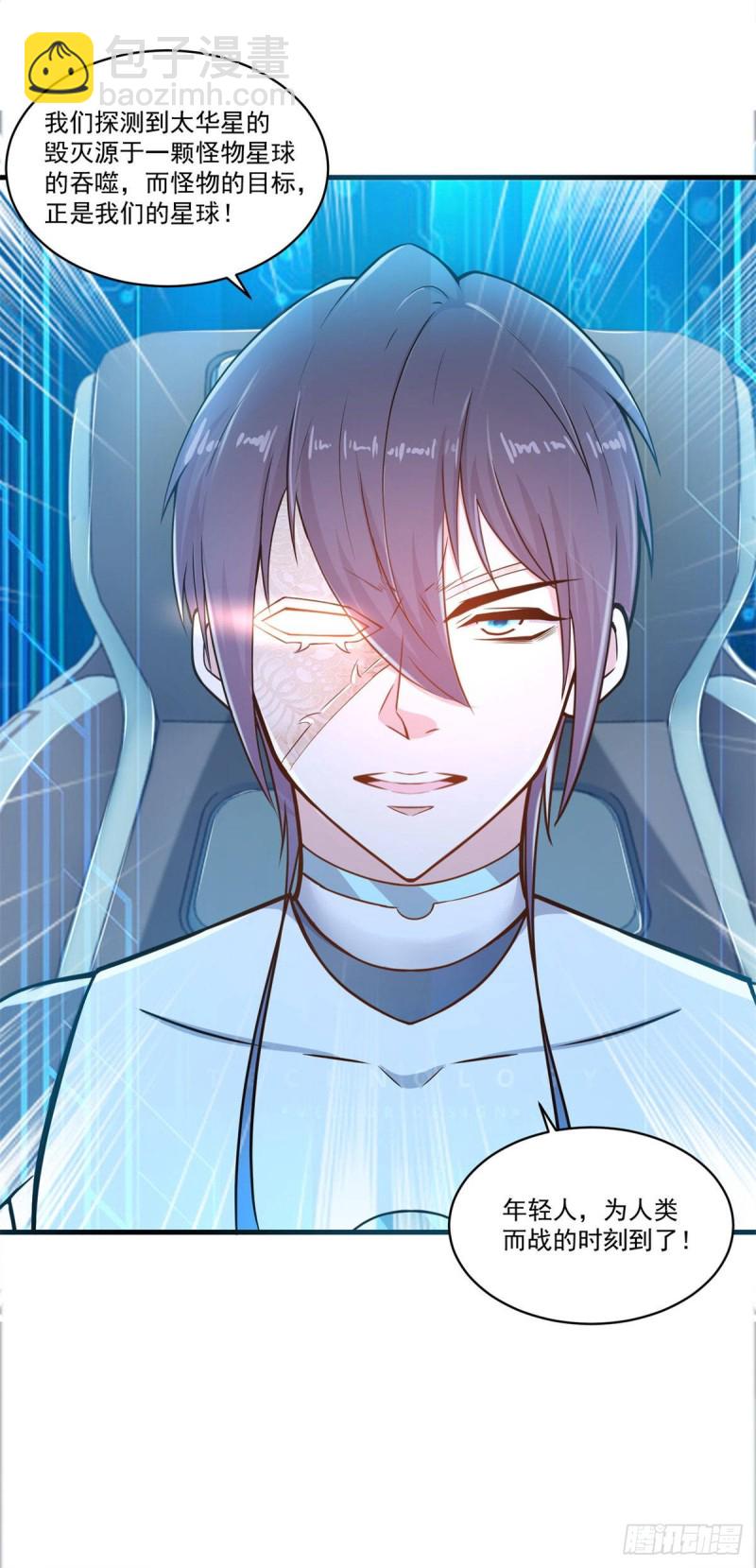 第78话 为人类而战-第80话