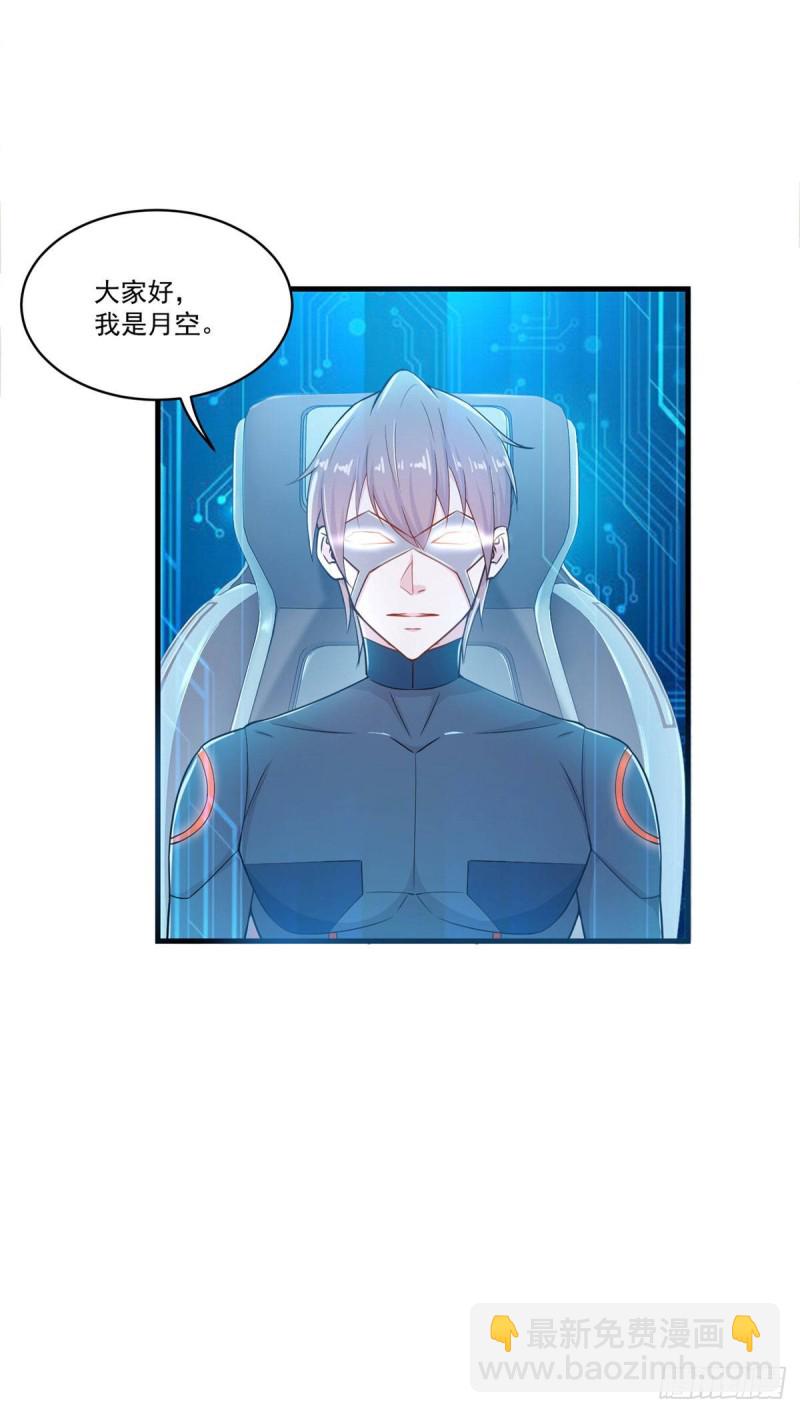 第78话 为人类而战-第80话