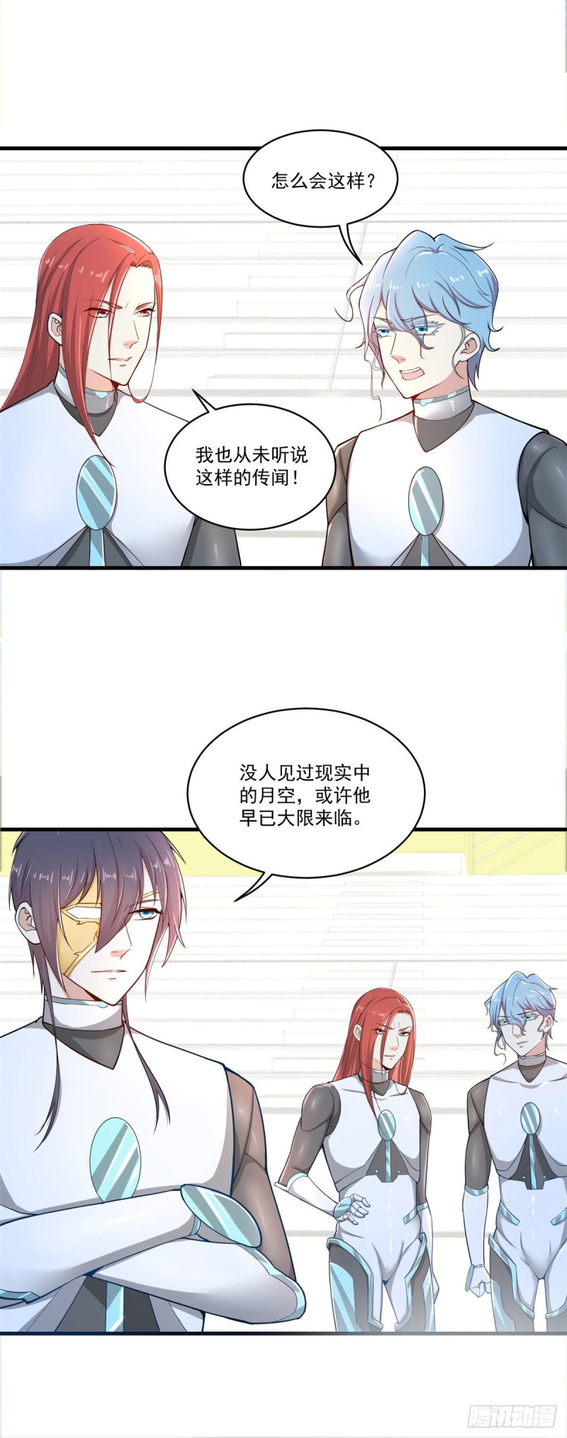 第78话 为人类而战-第80话