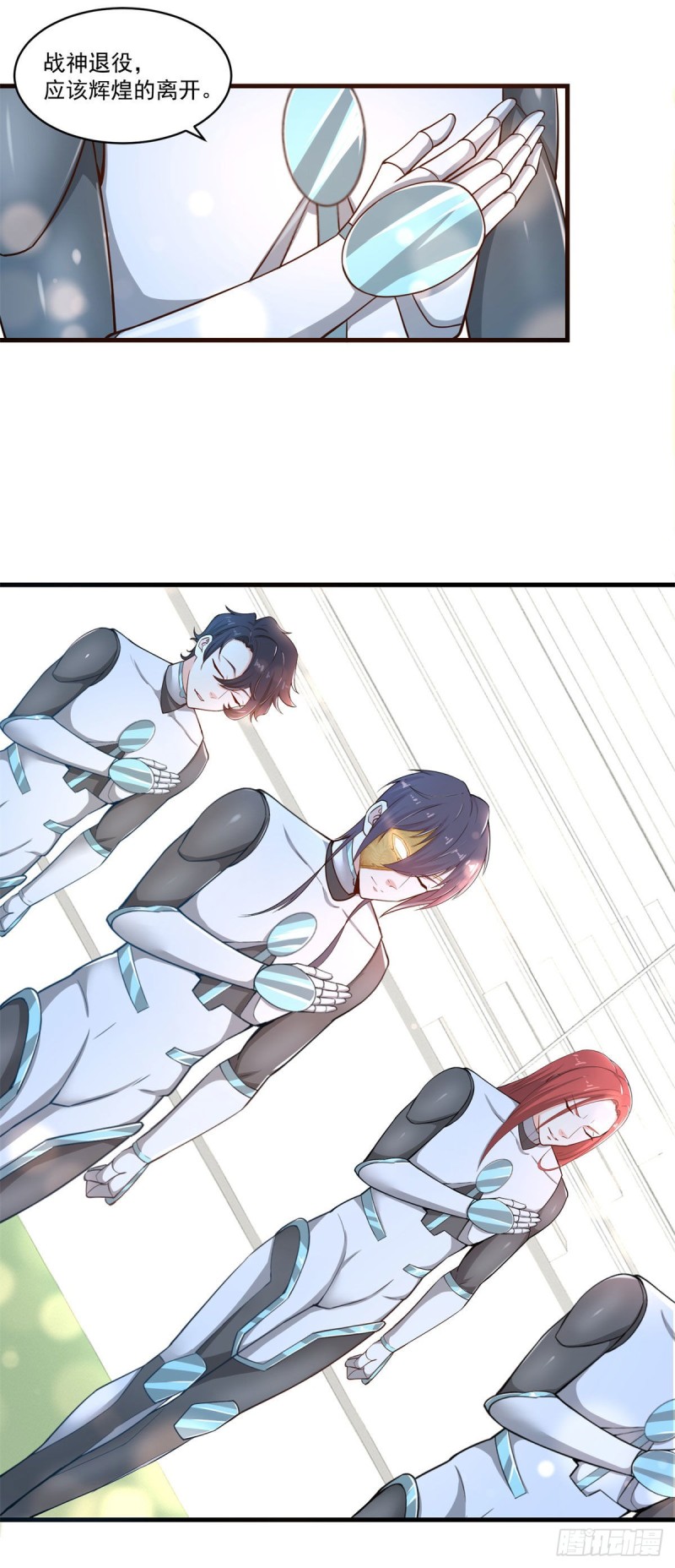 第78话 为人类而战-第80话