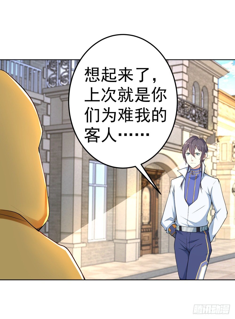 第9话 月魔海盗团挑衅-第10话