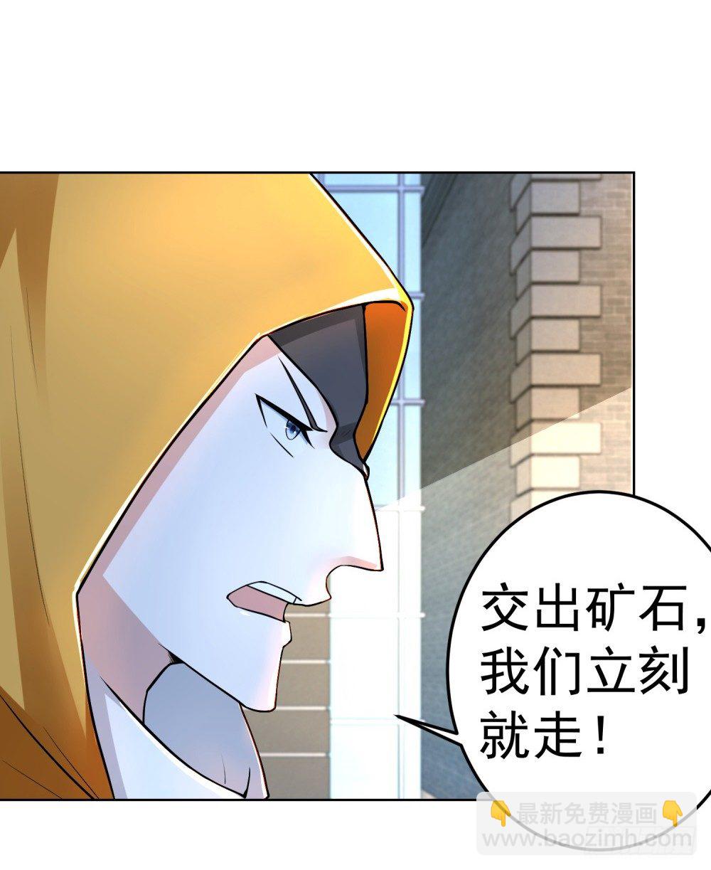 第9话 月魔海盗团挑衅-第10话