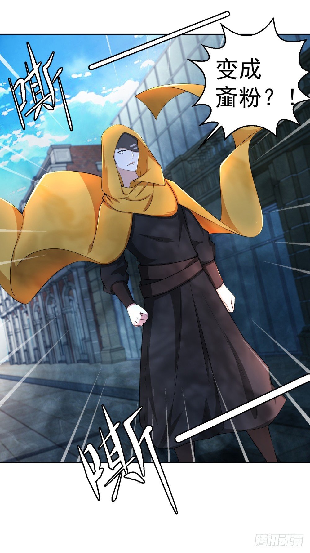 第9话 月魔海盗团挑衅-第10话