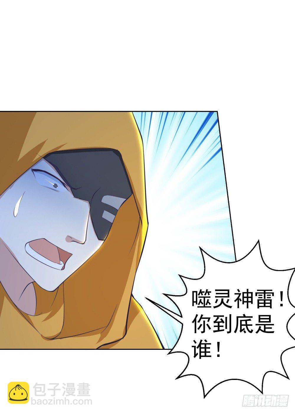 第9话 月魔海盗团挑衅-第10话