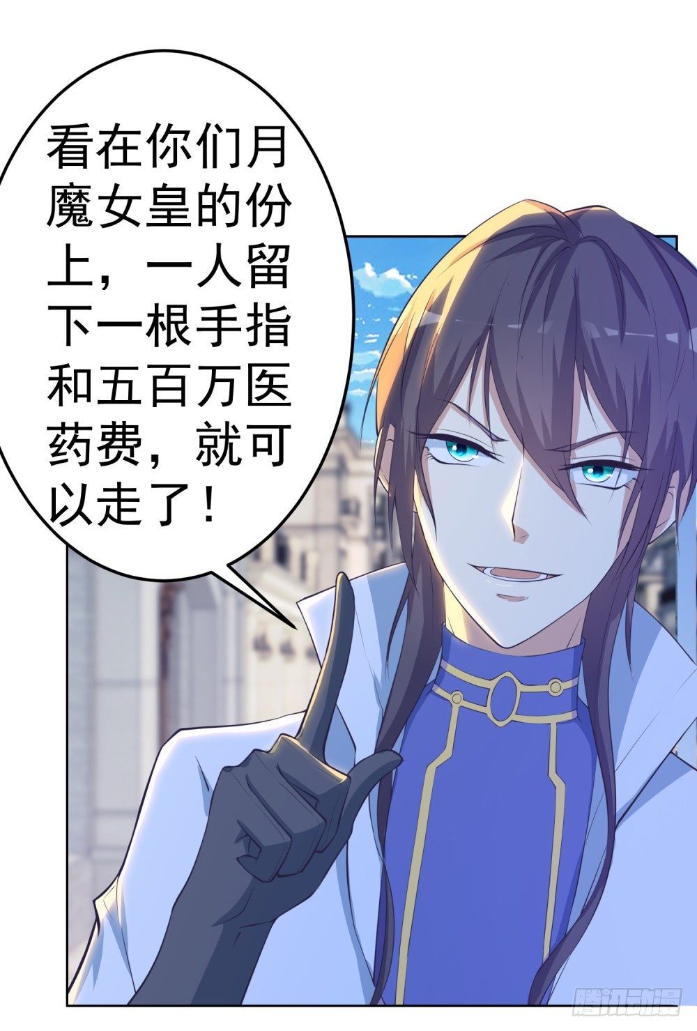 第9话 月魔海盗团挑衅-第10话